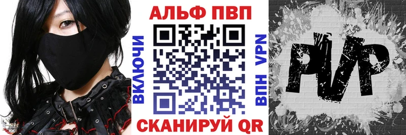 Купить Данилов Альфа ПВП VHQ