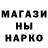 ГЕРОИН гречка NePozer