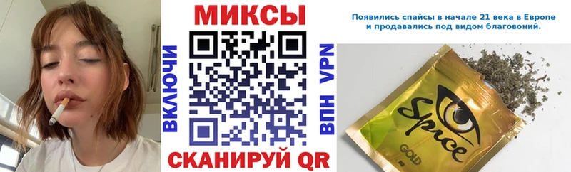 Бутират Butirat  Купить закладки  Данилов 