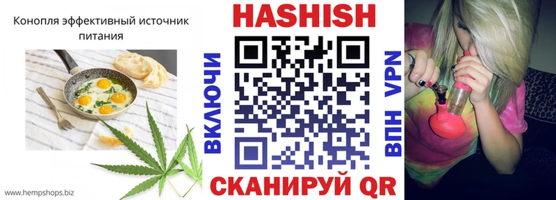 Еда ТГК конопля  Купить  Данилов 