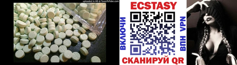 ЭКСТАЗИ диски Данилов