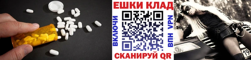 Купить  Данилов  Экстази 300 mg 