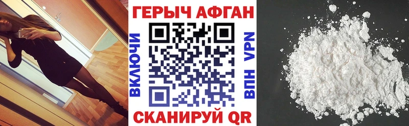 Купить  Данилов  ГЕРОИН герыч 