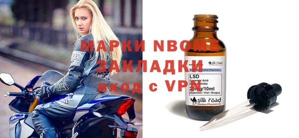 твердый Кинешма