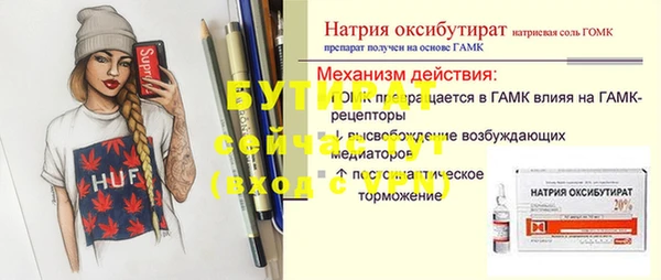 гашиш Киреевск