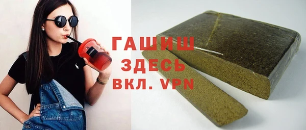 гашиш Киреевск