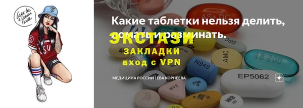 таблы Киренск