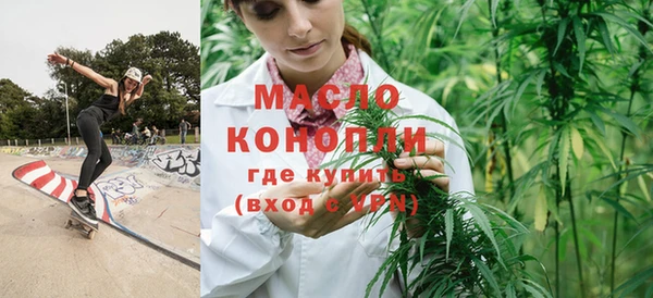 альфа пвп VHQ Касимов