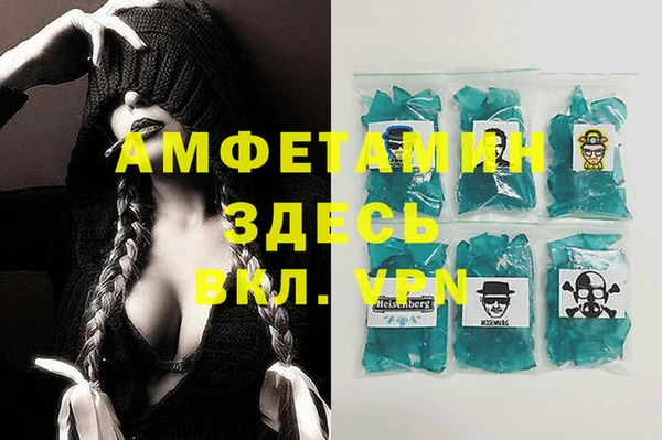 таблы Киренск