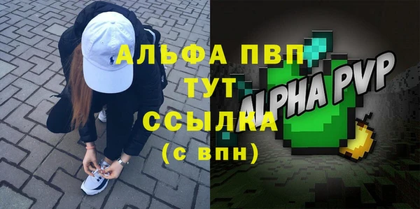 таблы Киренск