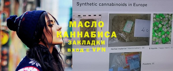 гашиш Киреевск