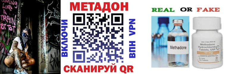 Купить  Данилов  МЕТАДОН белоснежный 