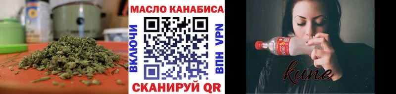 Дистиллят ТГК THC oil  Купить  Данилов 